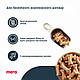 Снеки для чутливих собак із лососем та рисом Mera good snacks pure sensitive Lachs & Reis, 600 г (*), фото 5