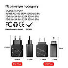 Зарядний пристрій XON PowerCharge 40W (PD20) USB Type-C (PCWC040020A0С2W 6105) Білий, фото 6