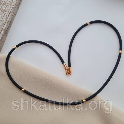Кольє каучукове чорне з позолоченими вставками 45 см