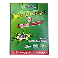 Клейова пастка від гризунів ВЕЛИКА 210*310 мм, IVG LUX