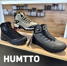 Черевики Humtto чоловічі