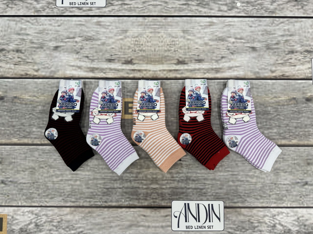 Шкарпетки дитячі зимові махра Beki Yaproq Узбекистан розмір 27-30 (від 10 пар)