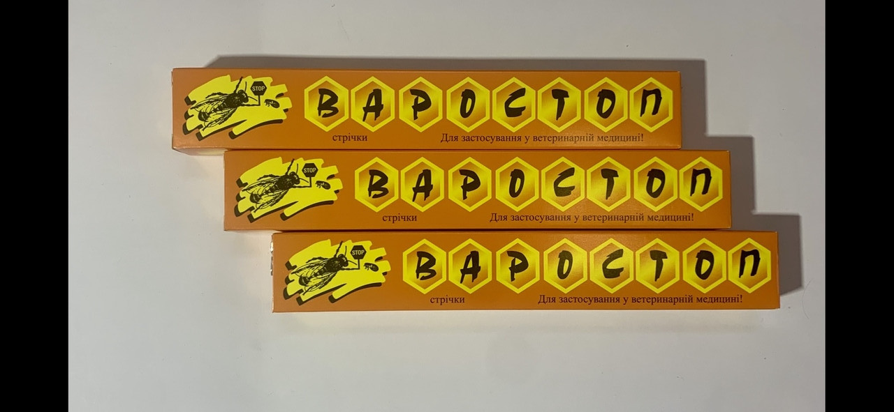 Варостоп- до 11.25 р., фото 1