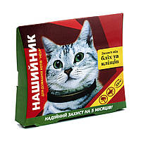 Інсектоакарицидні Нашийники для котів