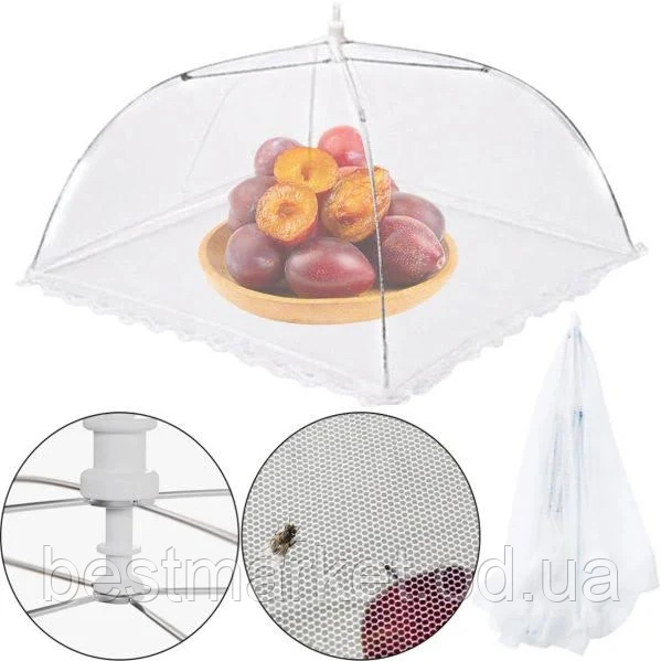 Антимоскітна сітка чохол на стіл для захисту їжі від мух та ос 43x43x26 см, складана парасолька для їжі від комах