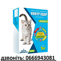 КонтрУдар для кошенят 0,5-2кг 0,5мл. (3 піпетки)