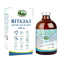 Вітазал 100 мл