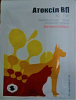 Атоксіл ВП 1гр. №10