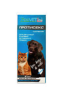 Регуляція статевого полювання в собак