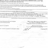 Відро пластикове для меду 3 л (сертифіковане), фото 3