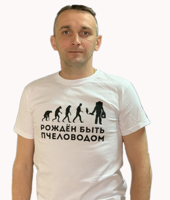 Футболка «Народжений бути бджолярем»