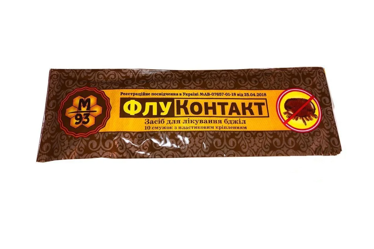 Флуконтакт 10 смужок. Україна., фото 1