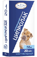 Ципролак 15мг (1т/3кг) №20, 50мг (1т/10кг) №20