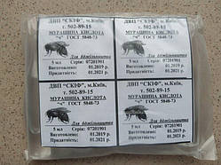 Мурашина кислота (1фл- 5мл.) Україна.(8 амп. в упаковці)