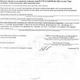 Відро пластикове для меду 10 л (сертифіковане), фото 2