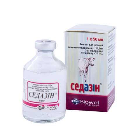Седазин 50 мл. Польша (КСІЛАЗИН 20 мг, фото 1