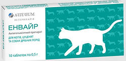 Енвайр для кішок і цуценят (10 табл.х 0,5 г)