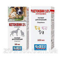 Для лікування опорно-рухової системи котів