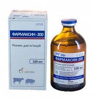 Фармаксин-200 розчин для ін'єкцій (100 мл)