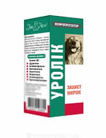 Для лікування каменів у нирках і сечокам'яної хвороби котів