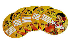 Етикетка (Дівчина) діаметр 11см (КРУГЛА самоклейка) — 100шт.