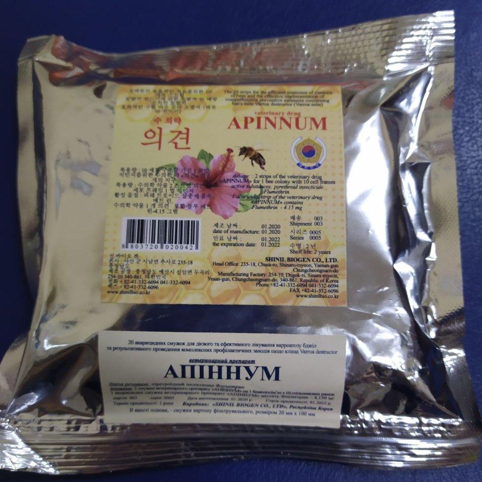 Апінум 20 картонних смужок Корея., фото 1