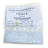 Тимол порошок 5гр., фото 2