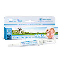 Для лікування очей у собак