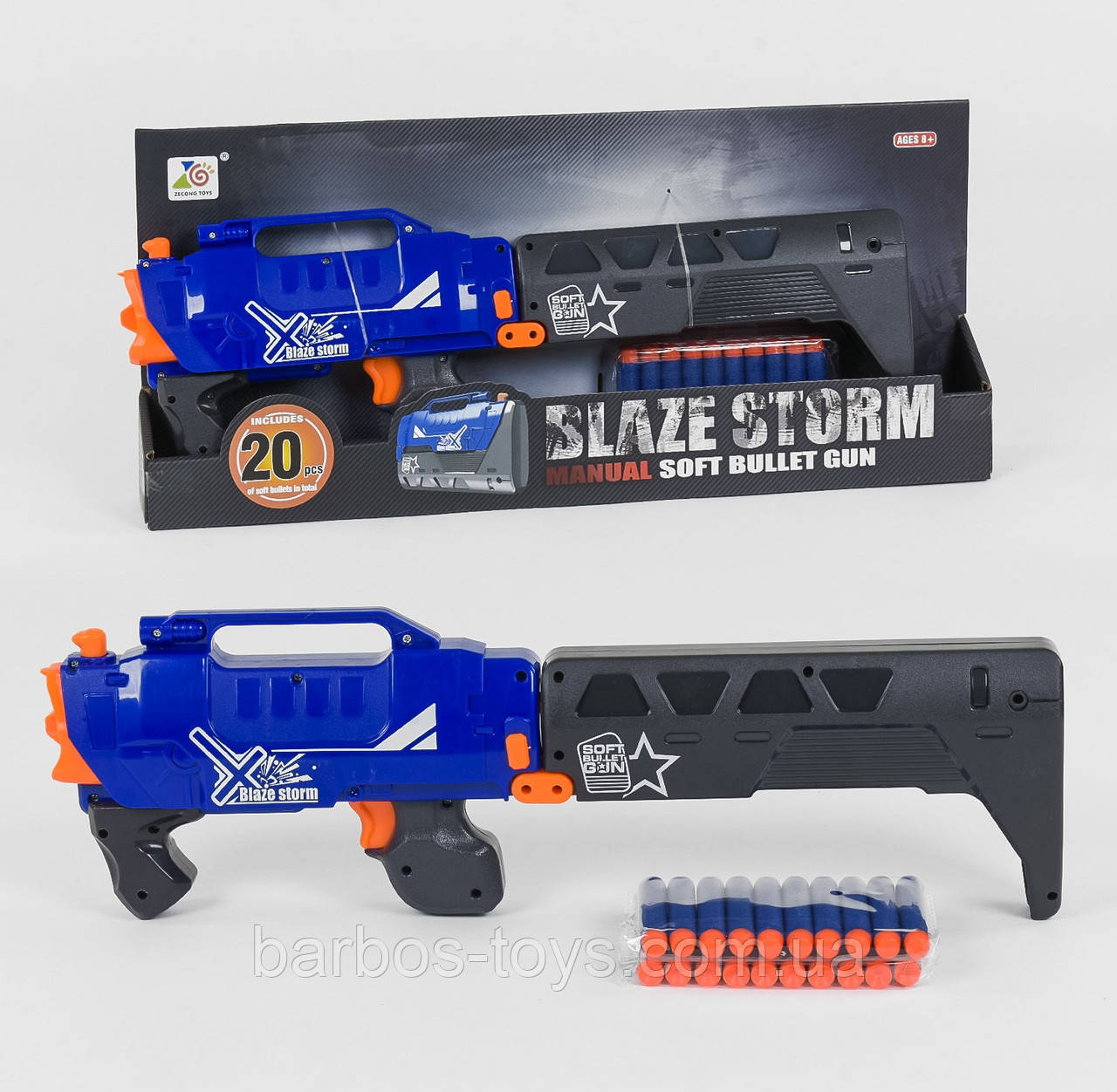 Безпечна іграшка автомат бластер ZC 7102 з потужним пусковим механізмом та 20 м'яких кульок у комплекті