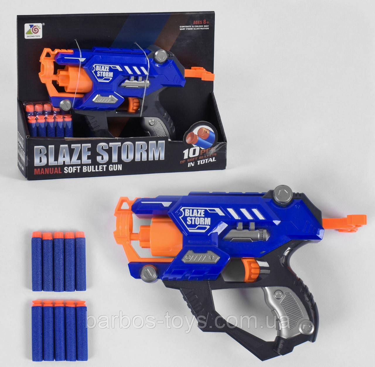 Іграшковий механічний пістолет-бластер Blaze Storm ZC 7118 з двома видами набоїв 5 присоски 5 наконечники