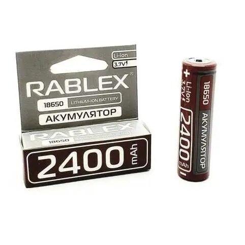 Акумулятор Rablex Li-Ion 18650 2400mAh (без захисту)