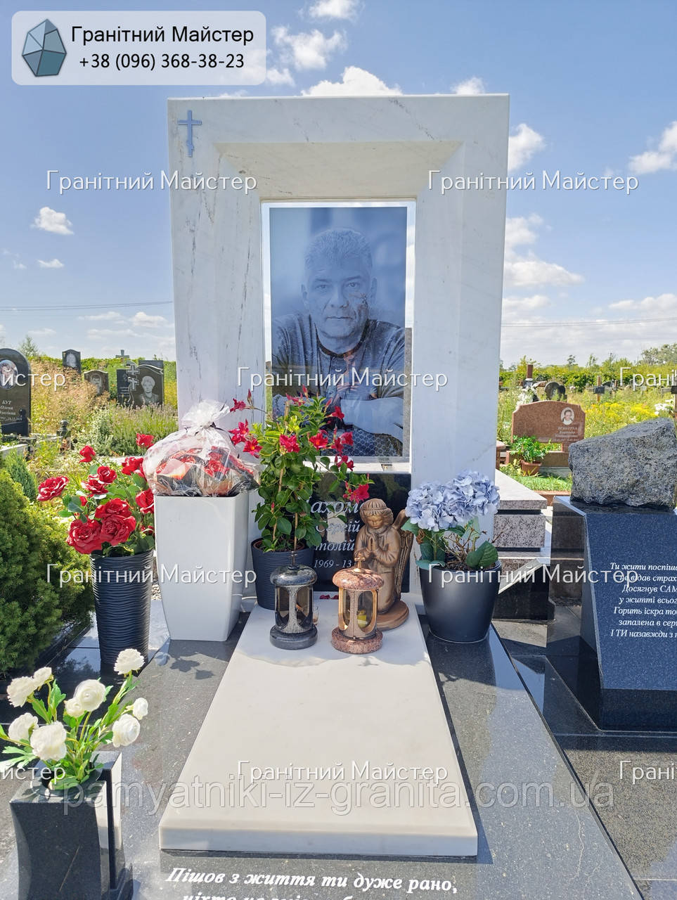 Пам'ятник чоловікові № 1662