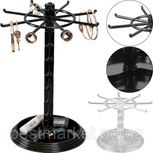 Підставка тримач для зберігання ювелірних виробів 1 рівень, Тримач для демонстрації браслетів