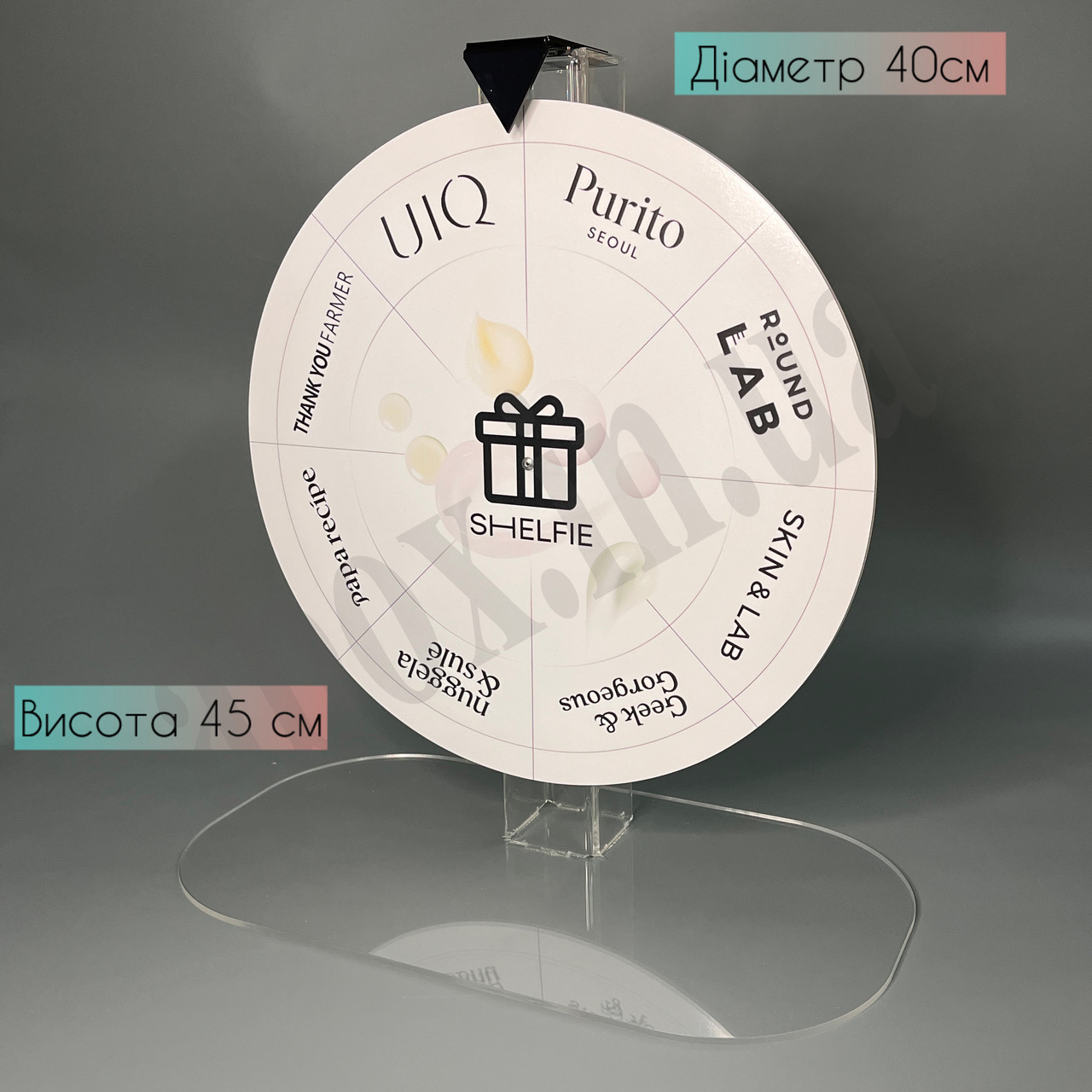 Колесо Фортуни брендоване 40 см діаметр, фото 1