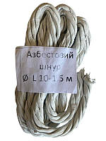 Шнур азбестовий діаметр 10 L-1,5 м