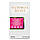 Victoria's Secret Bombshell Passion Perfume Newly женский 58 мл, фото 6