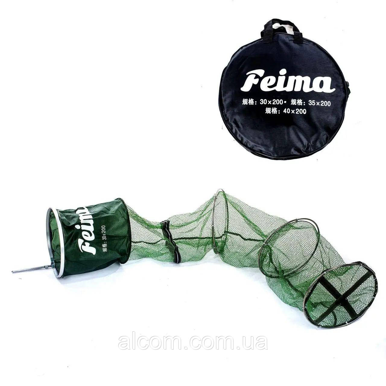 Садок Feima 2м 35см прогумований круглий