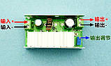 Підвищуючий Модуль dc-dc 200w 10А з 6-35В до 6-55В, фото 3