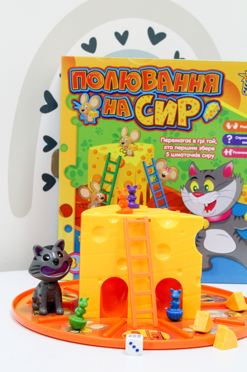 Настільна гра Полювання на сир 7235 4FUN Game Club, фото 1