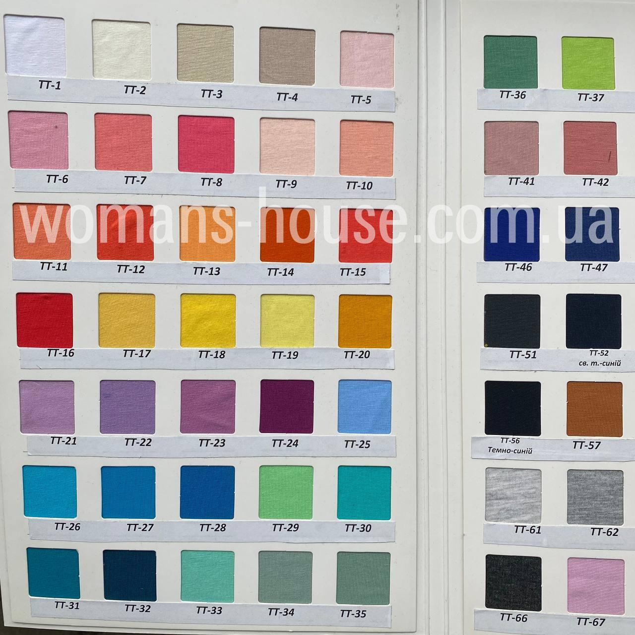 Трикотаж двонитка Туреччина 70% бавовна однотонна ОПТ від 23 кг рулон 1 кг ~2,2 м + кашкорсе, фото 1