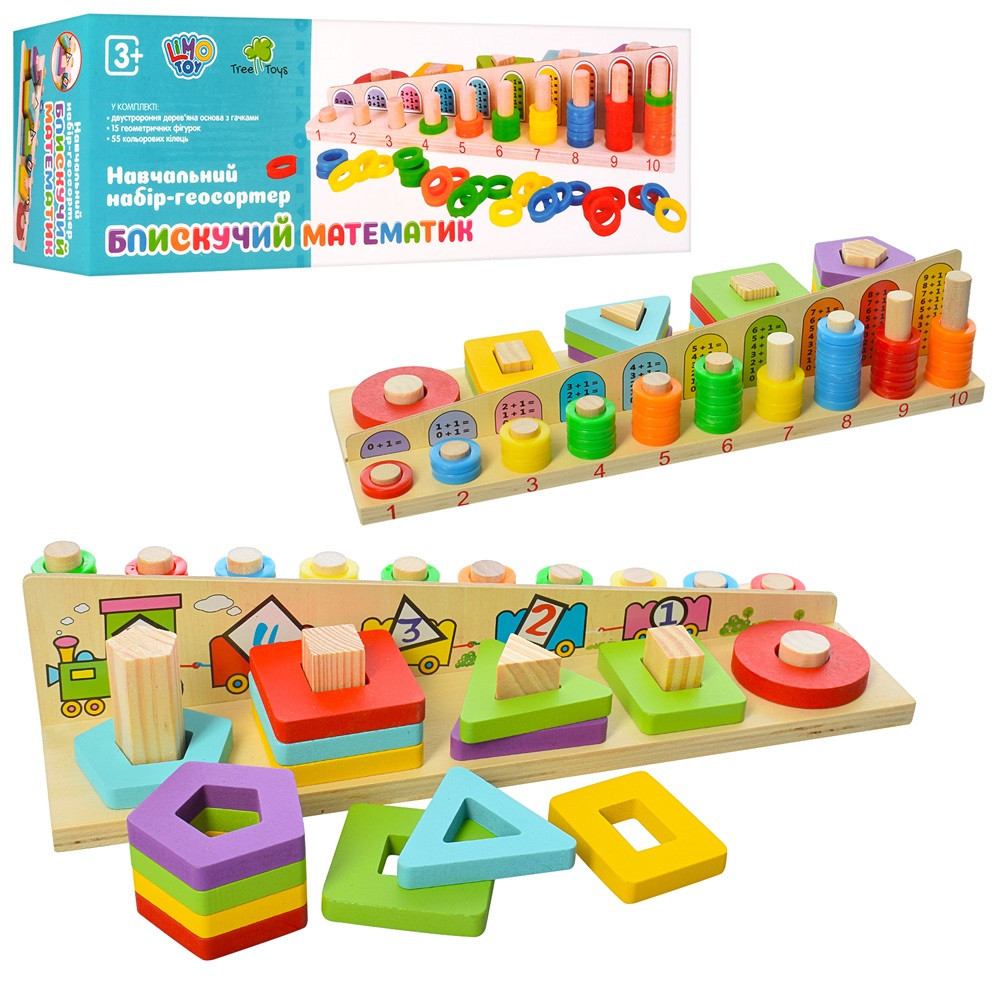 Навчальний набір-геосортер Tree Toys Блискучий математик MD 2068