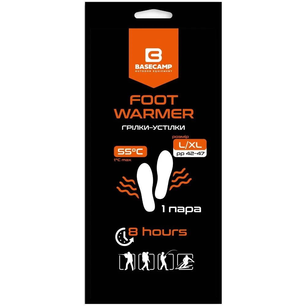 Хімічна грілка-устілка BaseCamp Foot Warmer (L/XL - розмір взуття 42-47)