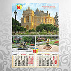 Календар настінний перекидний на 2025 рік по 2 місяці на пружині 02, фото 2