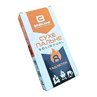 Сухе пальне BaseCamp Solid Fuel, 8 таблеток
