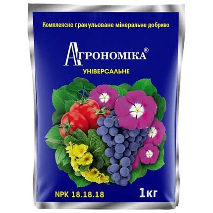 Добриво Агрономіка® універсальне 18-18-18, 1 кг, Кіссон, фото 1