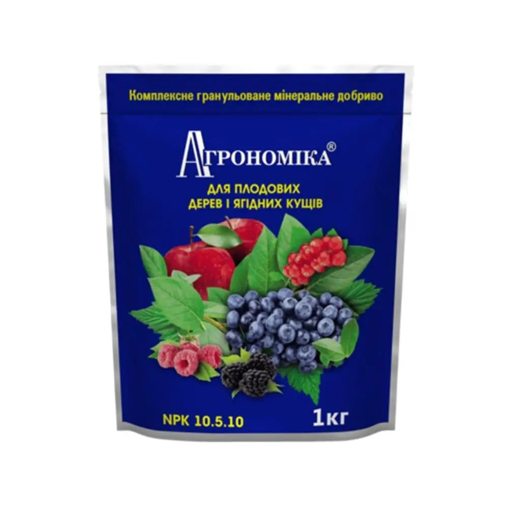 Добриво Агрономіка® для плодових дерев та ягідних кущів 10-5-10, 1 кг, Кіссон