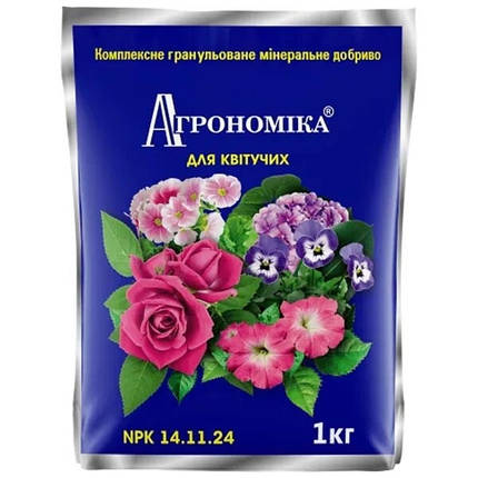 Добриво Агрономіка® для квітучих 14-11-24, 1 кг, Кіссон, фото 1