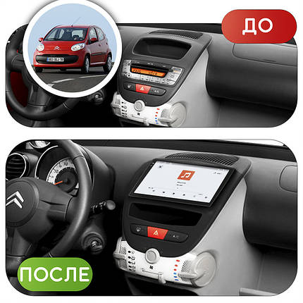 Штатна магнітола Lesko для Citroen C1 I Рестайлінг 2008-2012г 10" 4/64 QLED CarPlay 4G Wi-Fi GPS 360 Prime, фото 2