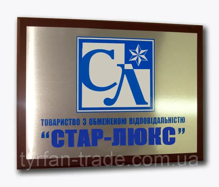 Вивіски для компаній за 1 день