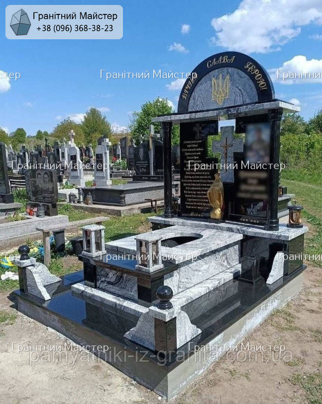 Пам'ятник загиблому воїну ЗСУ № 1485